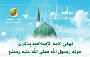 المولد النبوى الشريف 1435 (7)