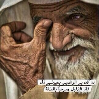الوالديين