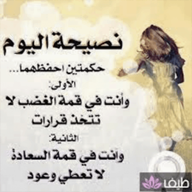%d8%ad%d9%83%d9%85-%d9%85%d8%a4%d8%a6%d8%b1%d9%87-%d8%ac%d8%af%d8%a7-%d9%81%d9%8a-%d8%b5%d9%88%d8%b1-1