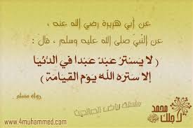 %d8%ad%d9%83%d9%85-%d9%85%d8%a4%d8%a6%d8%b1%d9%87-%d8%ac%d8%af%d8%a7-%d9%81%d9%8a-%d8%b5%d9%88%d8%b1-12