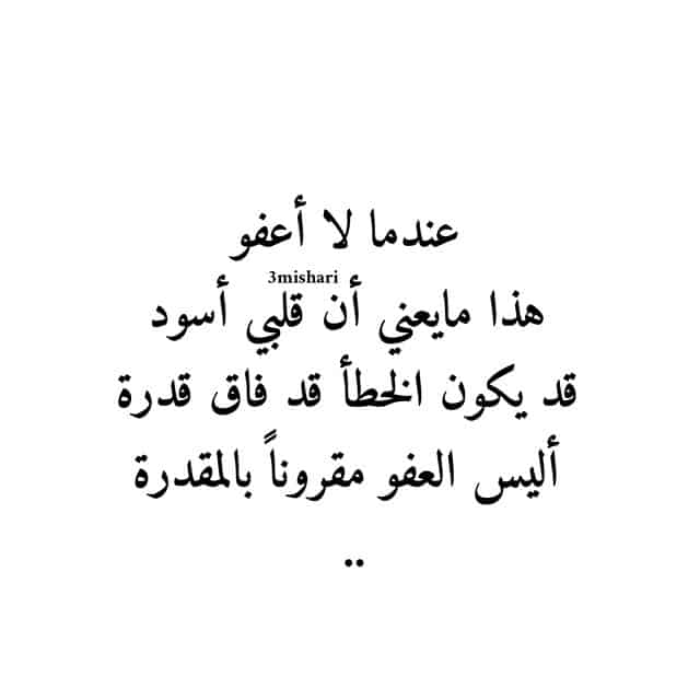 %d8%ad%d9%83%d9%85-%d9%85%d8%a4%d8%a6%d8%b1%d9%87-%d8%ac%d8%af%d8%a7-%d9%81%d9%8a-%d8%b5%d9%88%d8%b1-21