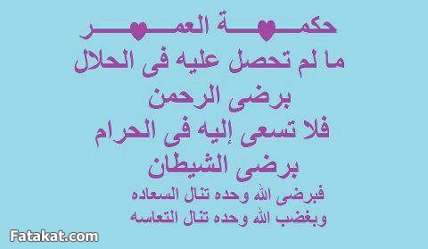 %d8%ad%d9%83%d9%85-%d9%85%d8%a4%d8%a6%d8%b1%d9%87-%d8%ac%d8%af%d8%a7-%d9%81%d9%8a-%d8%b5%d9%88%d8%b1-6