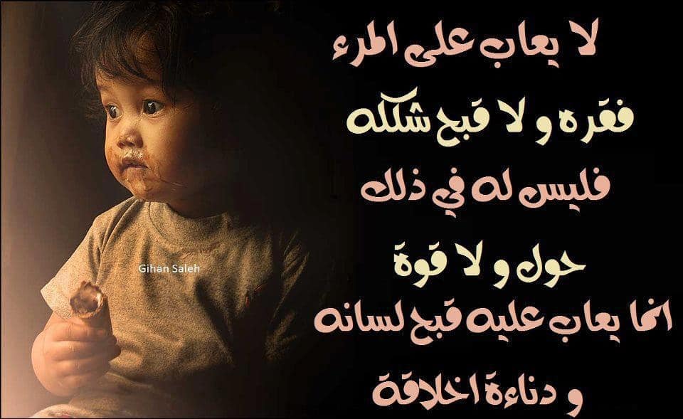 %d8%ad%d9%83%d9%85-%d9%85%d8%a4%d8%a6%d8%b1%d9%87-%d8%ac%d8%af%d8%a7-%d9%81%d9%8a-%d8%b5%d9%88%d8%b1-7