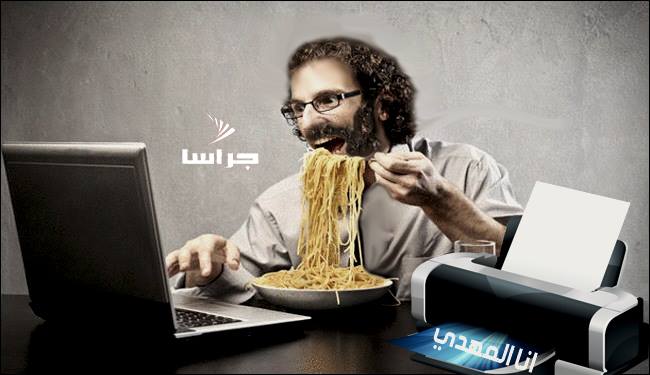 ضاحية الرشيد