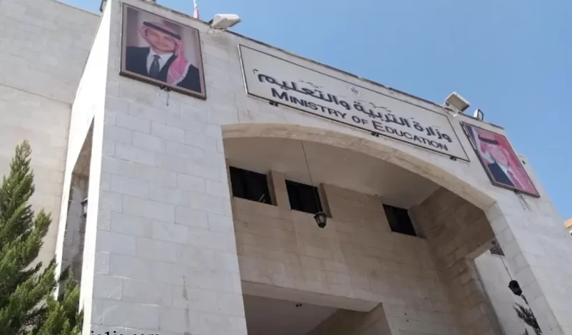 صورة