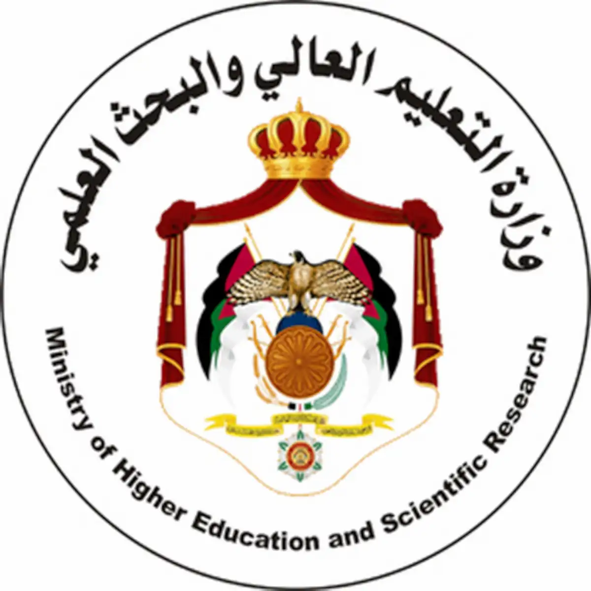 شعار وزارة التعليم العالي بدقة عالية