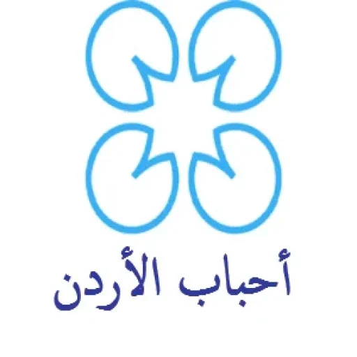موقع احباب الاردن
