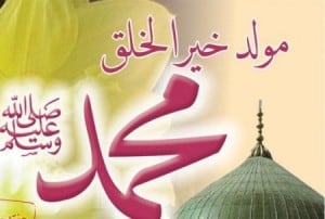صور المولد النبوي (3)
